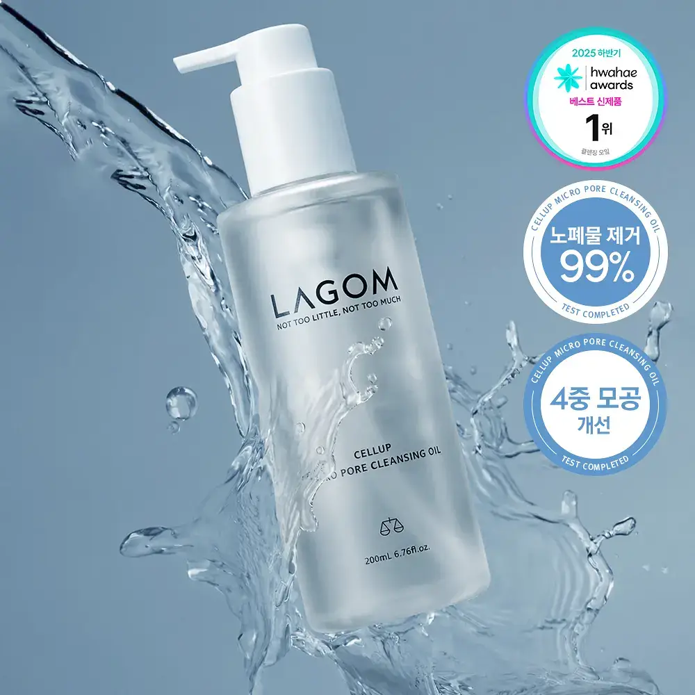 [보습민감/모공세정] 라곰 저자극 마이크로 포어  클렌징 오일 200ml